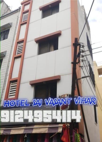 Sai Vasant Vihar Hotell Shirdi Exteriör bild