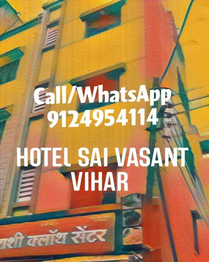 Sai Vasant Vihar Hotell Shirdi Exteriör bild
